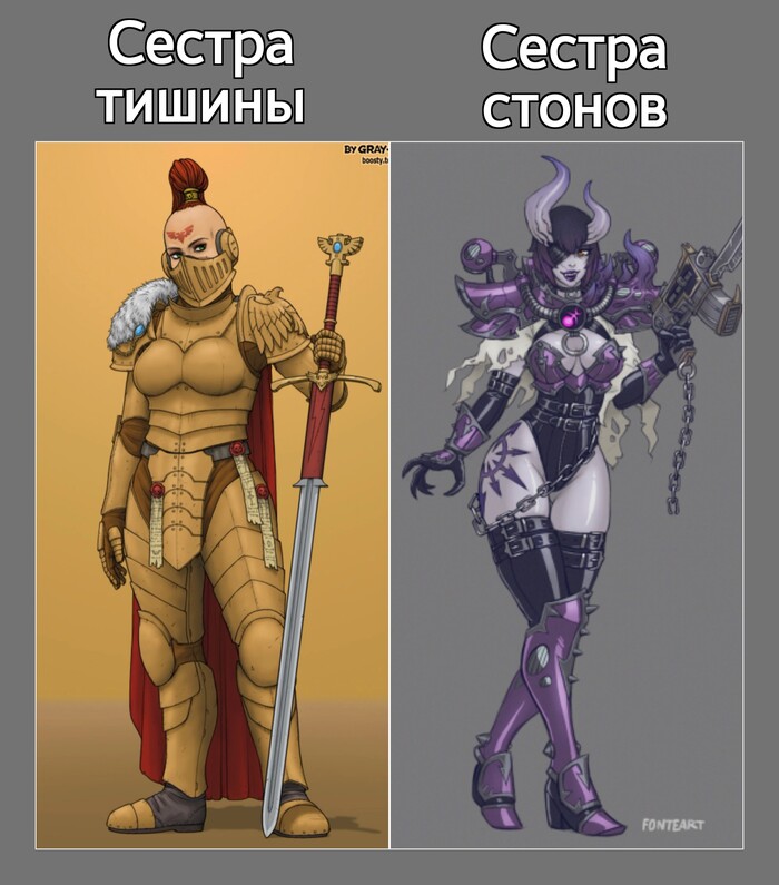   Sisters of Silence, , Warhammer 40k, Wh humor, Gray-skull