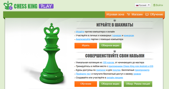 Бесплатные задачи на тактику в шахматах: где и как тренироваться