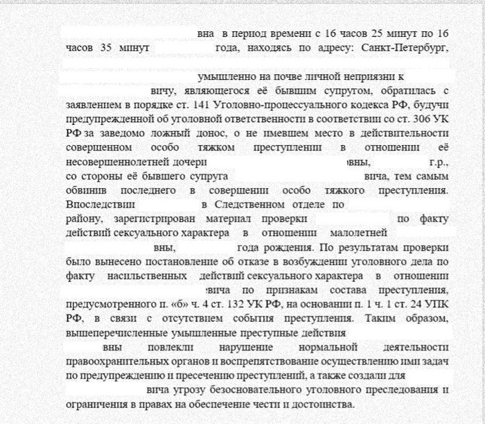 ��� ������ ������� �������� ��������� �������� � ��������, ������� ���� � ����������� ������� ��� ��������