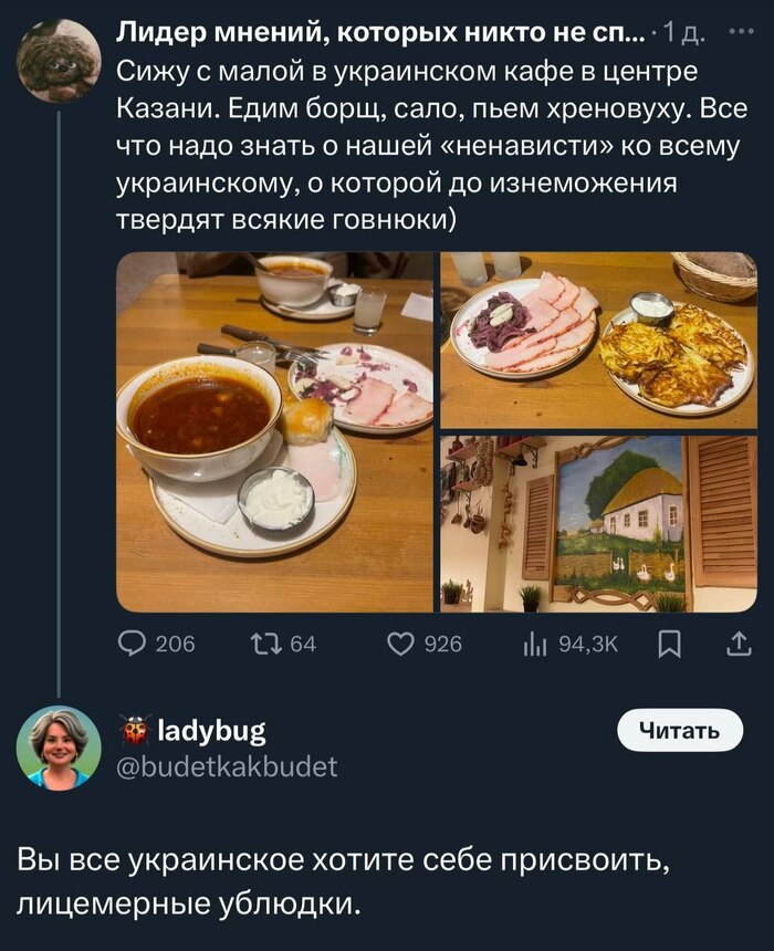   )) X (Twitter), , , , , , , , , , , 
