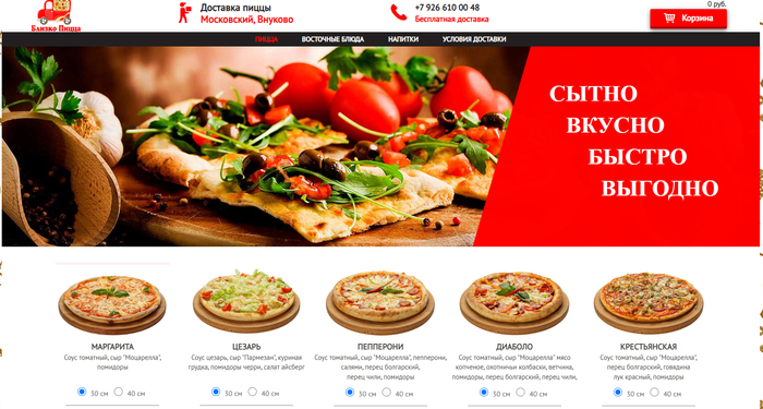 ����������� �� ������ �����