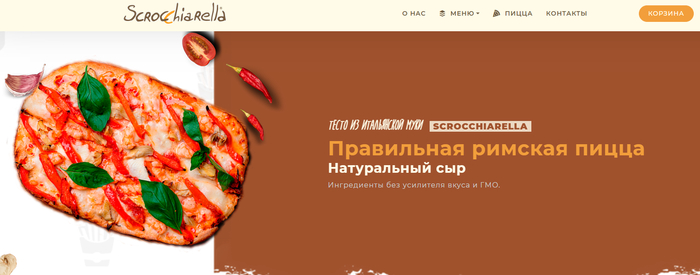 ����������� �� Scrocchiarella