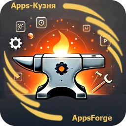 appsforge