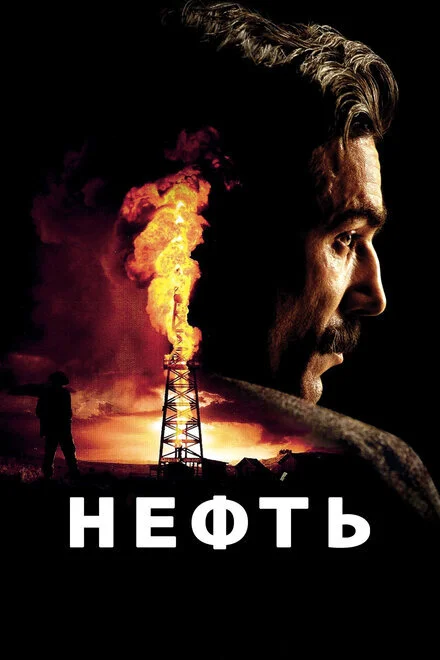 Reply to the post Name a film that you first thought was a masterpiece, and then realized it was a masterpiece? - Emotions, Internal dialogue, 12 chairs, Movies, A wave of posts, Reply to post