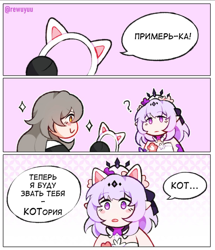  ,  ... Telegram (), , Honkai: Star Rail, Stelle (Honkai: Star Rail), Castorice (Honkai: Star Rail)