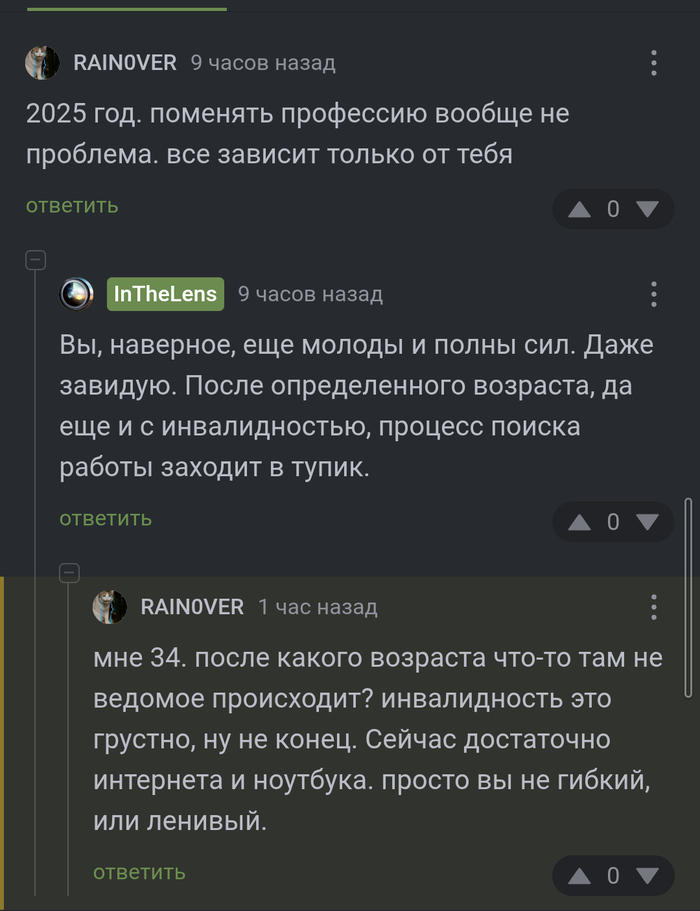     ... ,  , , ,   