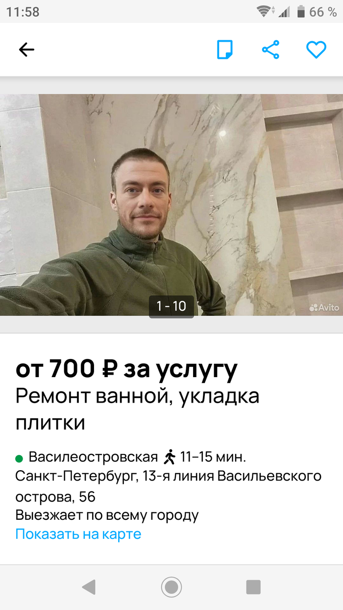 ������ �����, ���������� ������� � ���, ��������... �������� ������� ������, �� �� �� ����. 