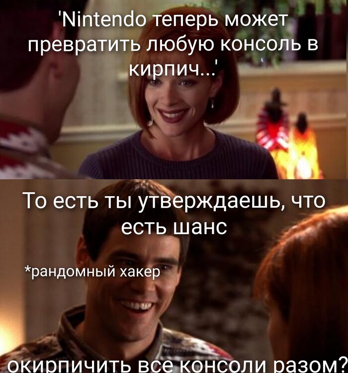       , , Telegram (), Nintendo,     (), Nintendo Switch