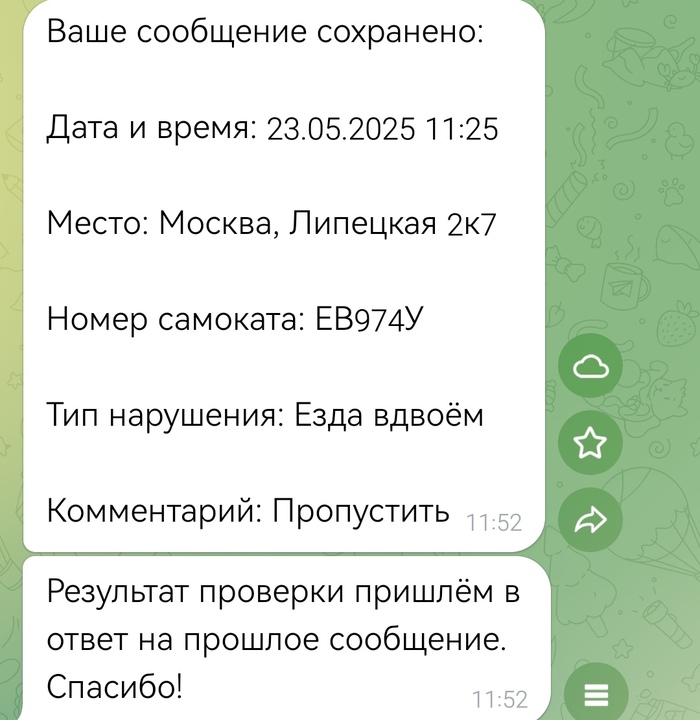     , , ,   , ,  , , ,  