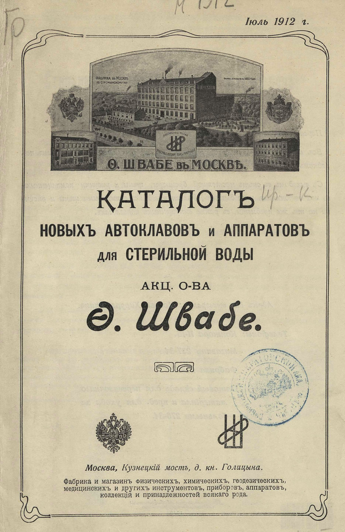        1912   ,  , 20 , , , , , 