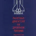 Aton3110