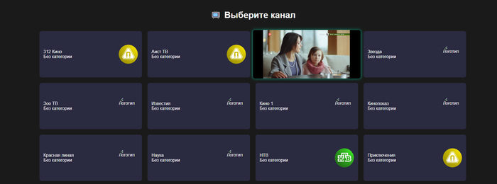 Social tv , , 