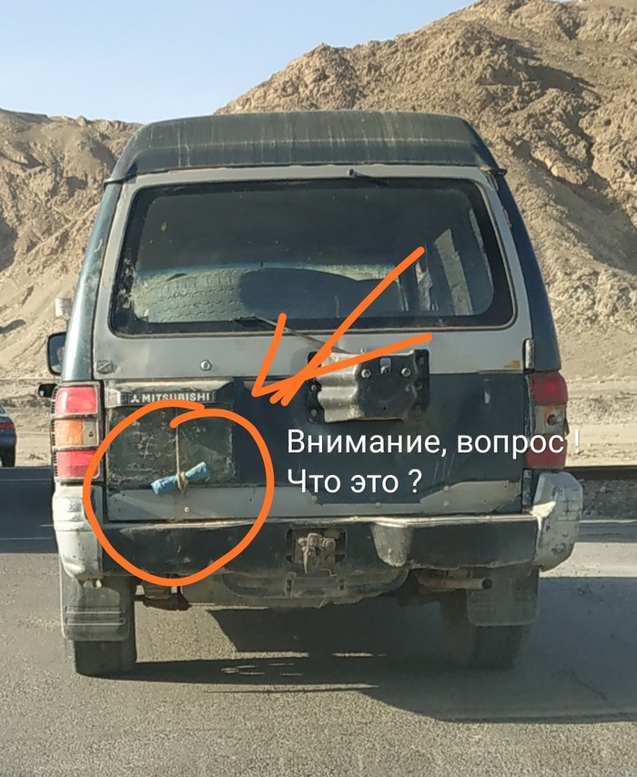 Мы не знаем что это такое, если бы мы знали что это ...