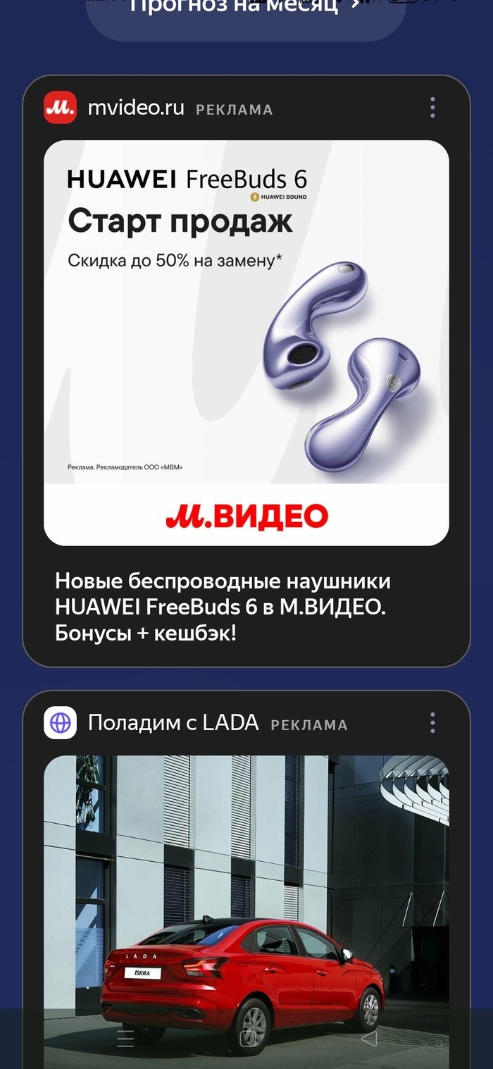.      , , ,   Android, 