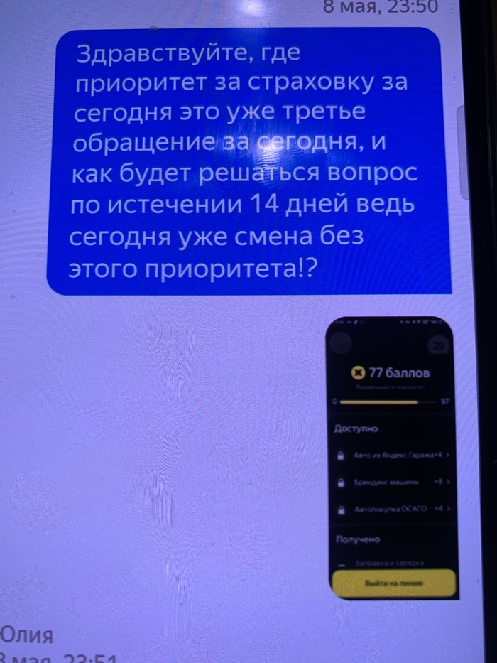    ,  , 
