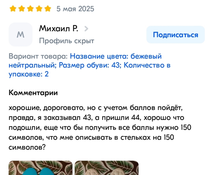         ,   ,    ))) , , ,   , OZON, , 