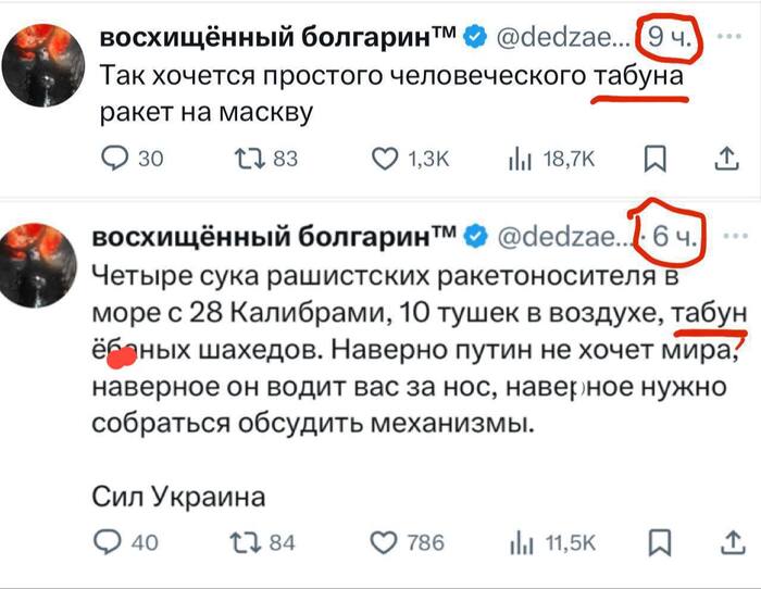    ,   , , , ,  , , X (Twitter), , ,  , ,  ,  , ,  