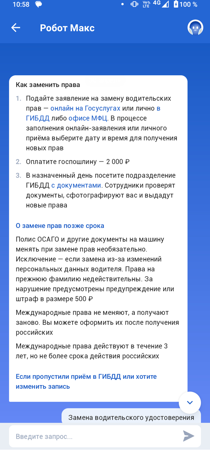         ,      ,  ,  , , ,  ,   , 