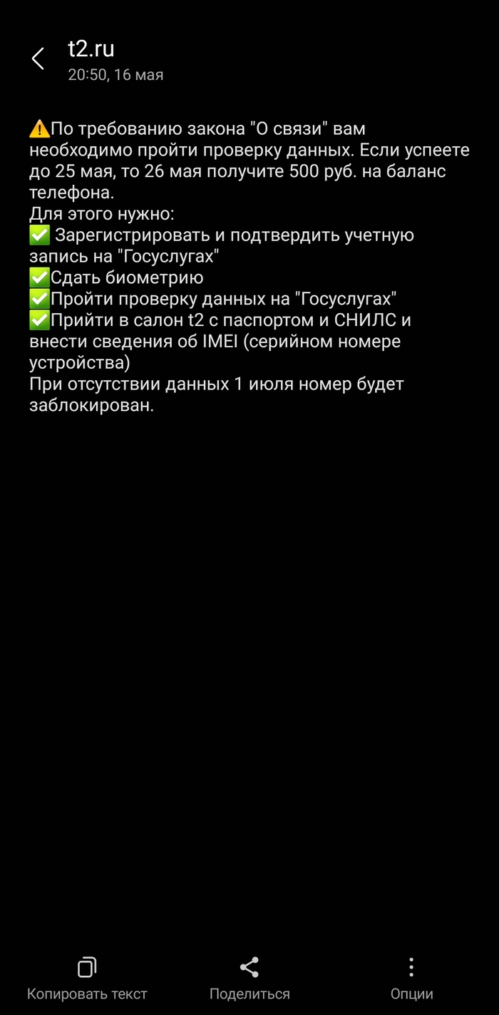 ��� ������ ���������?