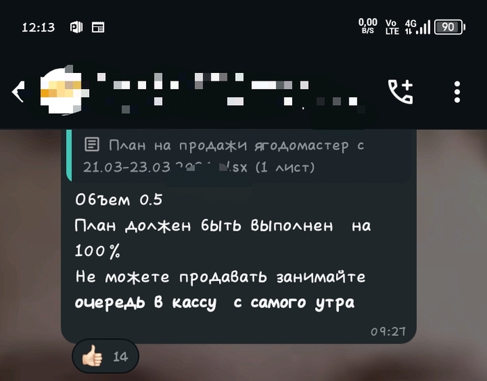   & V.S. .  1 &, , , ,  , , , 