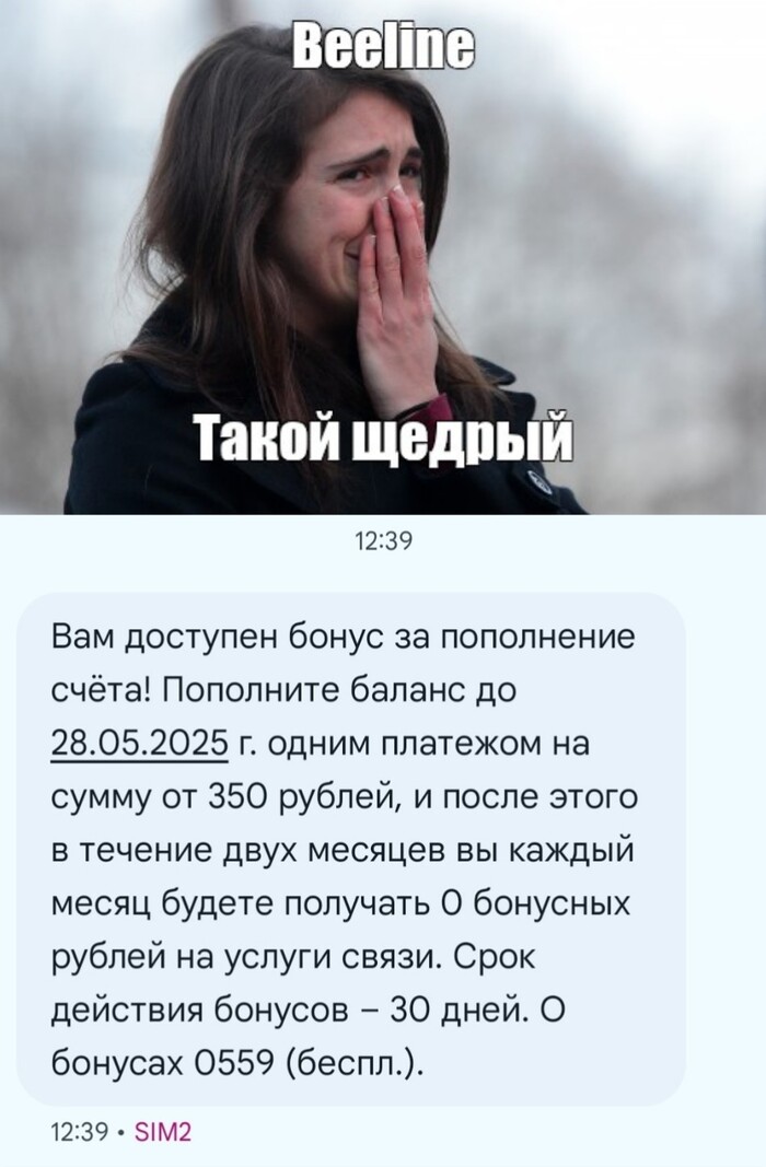 , ,    ?  Beeline , , , , 