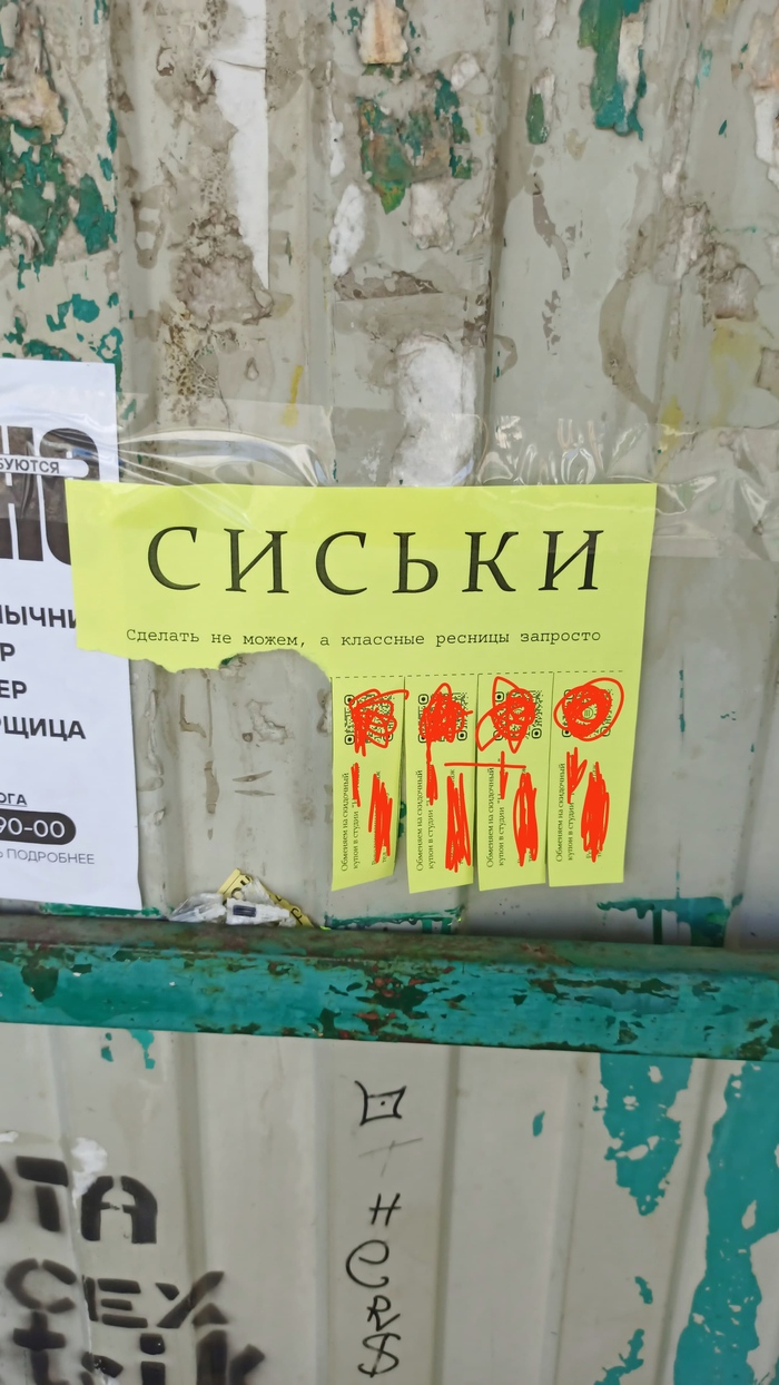 Креативненько