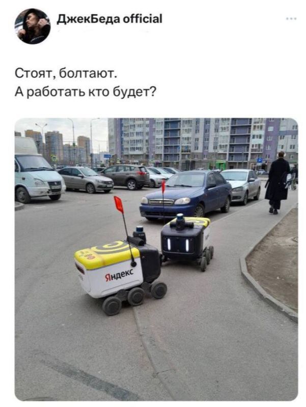 ���������, �� ��������� ����-��� � ���� ����� ����� ��������? 🤔