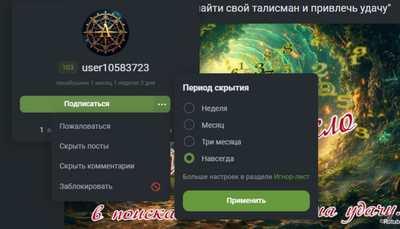 ����������� � �����������