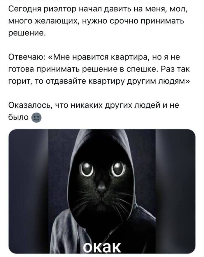 Никогда такого не было и вот опять