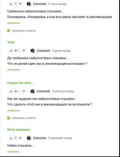 ����������� � �����������