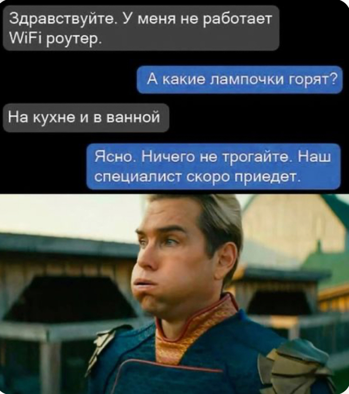      , Wi-Fi, , Homelander ( ), , , , , , 