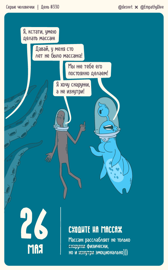  .  #330.    ,  , , , ,  , , ,  , , ,   , ,  , , 