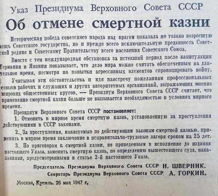  1947       .      , 