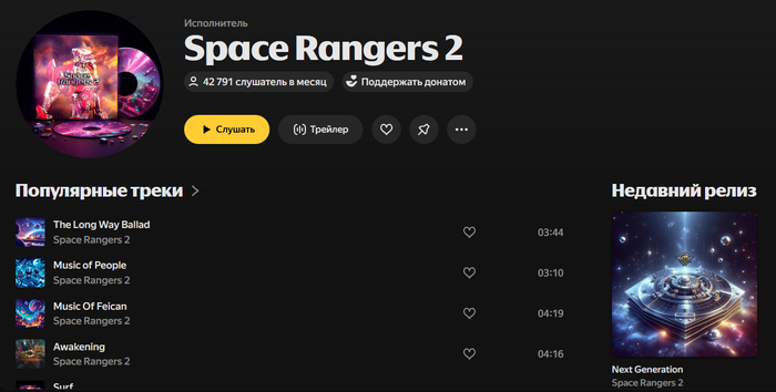       ? YouTube, ,  ,  , Disciples 2, , , , , -,  , ,  , Shazam, Spotify, Apple music,  