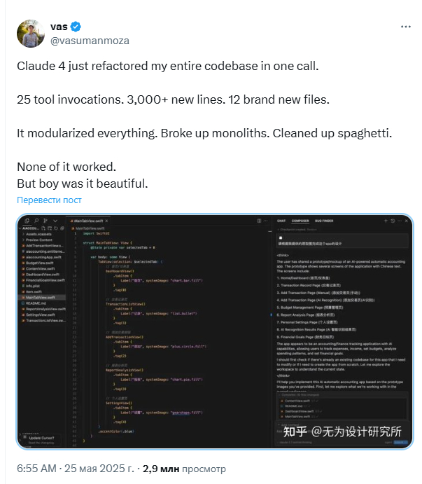 Вышла Claude 4 — самая умная и продвинутая нейросеть для написания кода, которая способна «заменить программистов»