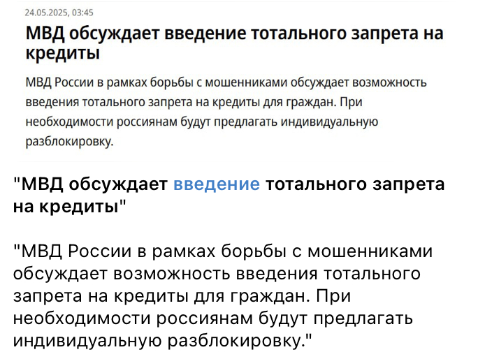  ,          ,   , , Fake News, , , , , , 