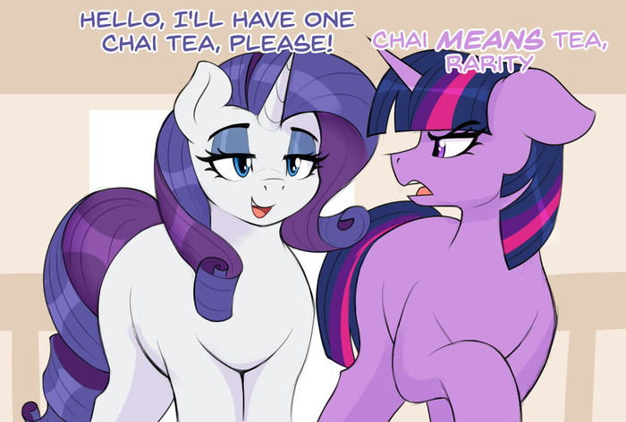 Chai Tea My Little Pony, Twilight Sparkle, Rarity, Czu