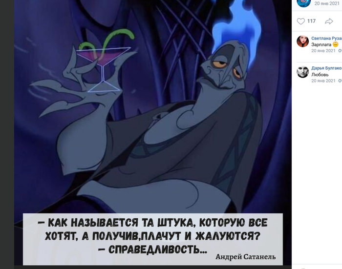 А ещё варианты