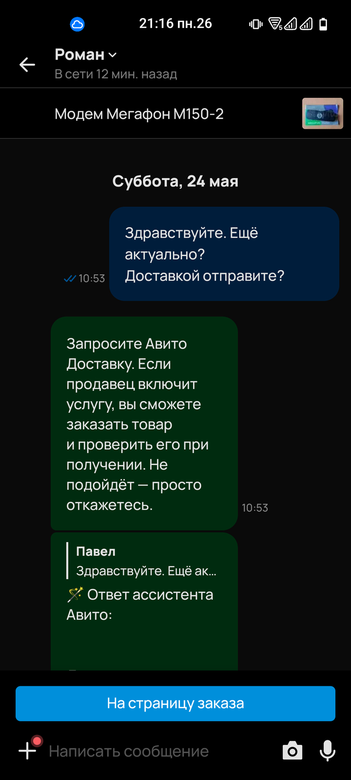     ,          , , , , OZON