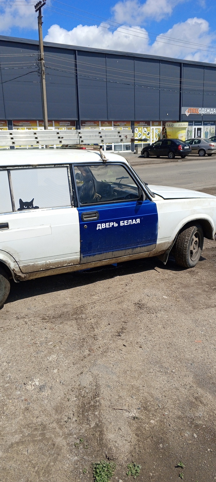 И не волнует