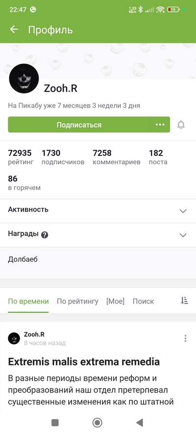 ����������� � �����������