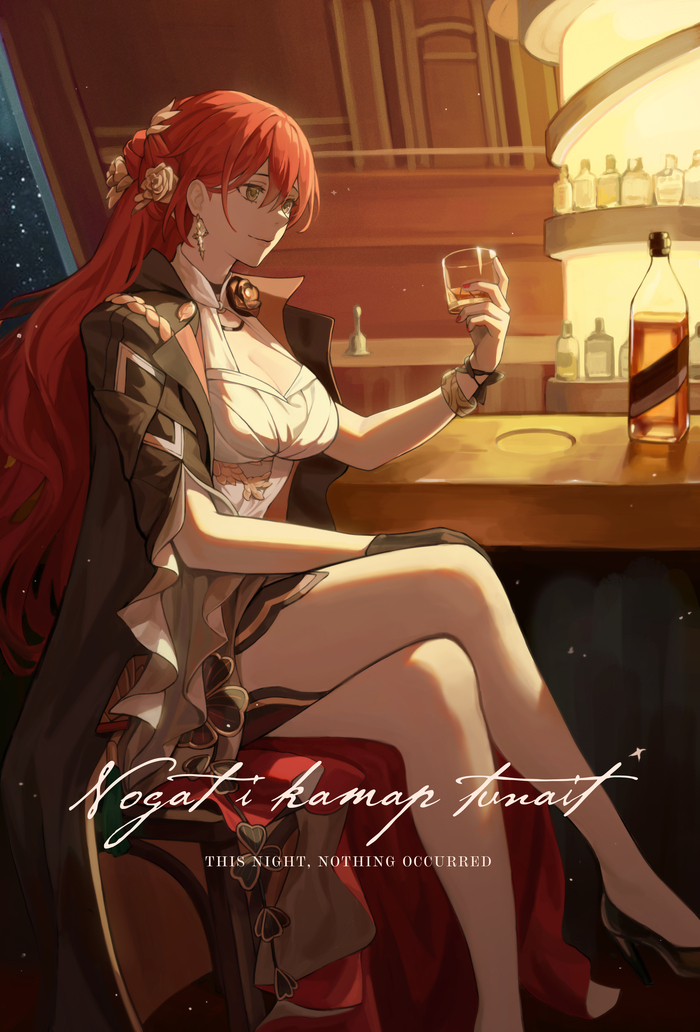 Каэлус и Дань Хэн не пишут мне...