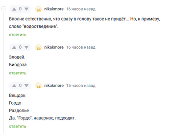 ����������� � �����������