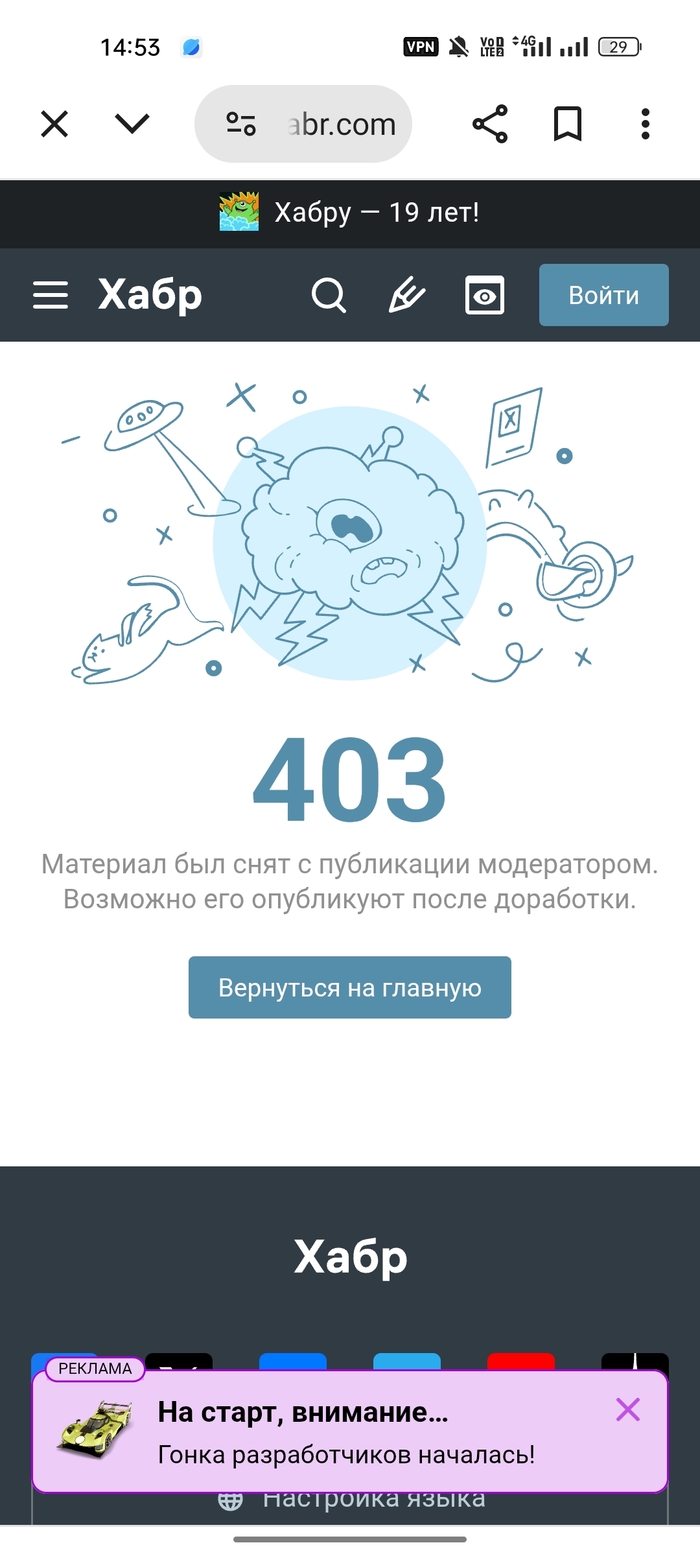      ? , Habr, , 