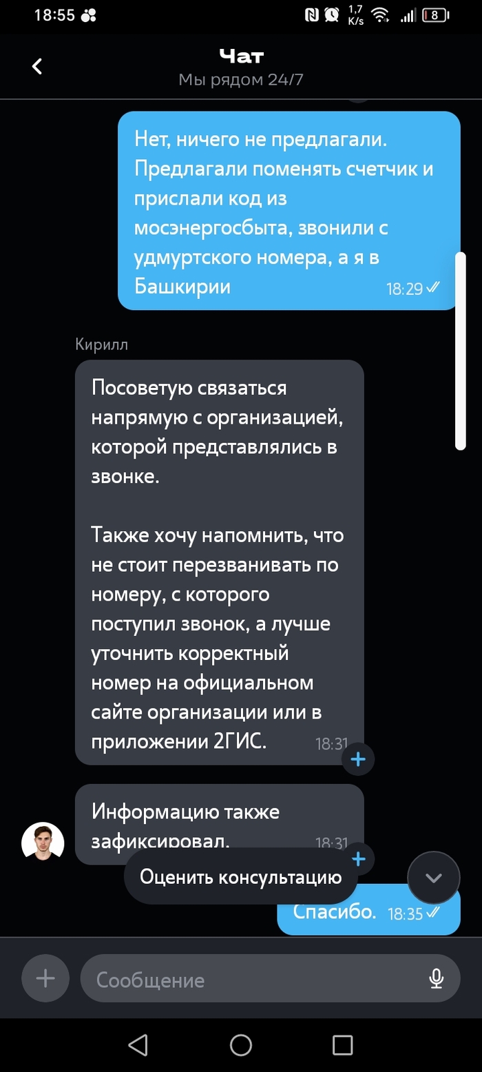 Перепискка с т2