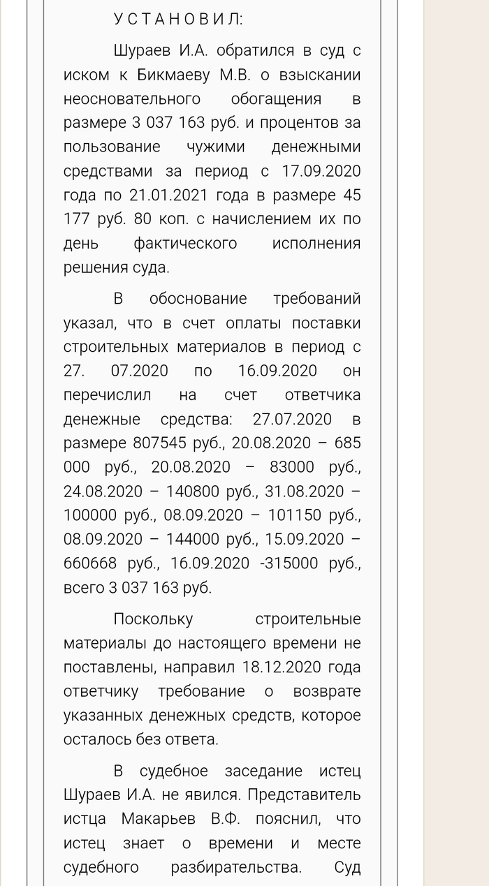      , , , ,  ,  , , ,  , , , 