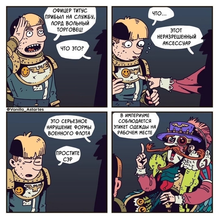   ... Warhammer, Warhammer 40k, Rogue Trader, , Wh humor, Vanilla_astartes, , 