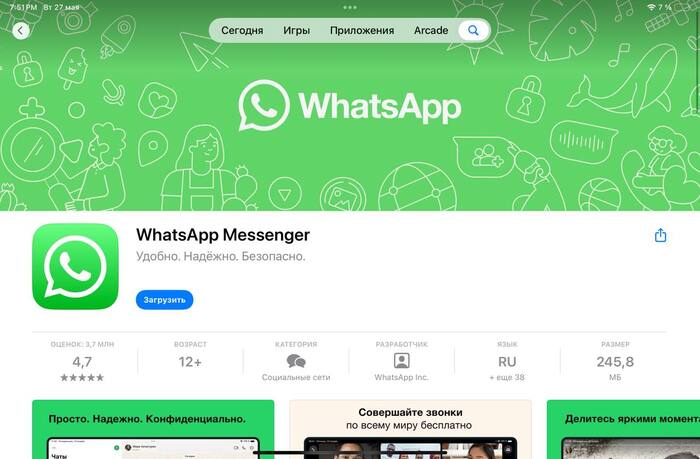 WhatsApp   iPad Apple, iPad, iOS, WhatsApp
