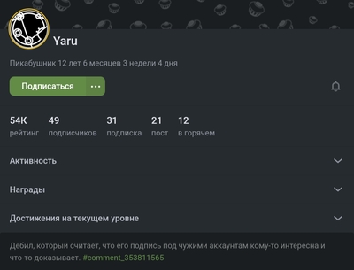 Иллюстрация к комментарию