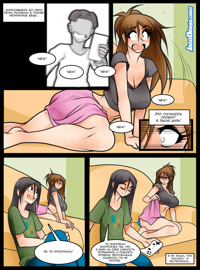 LWHAG -  41 Jago, Lwhag, , ,  